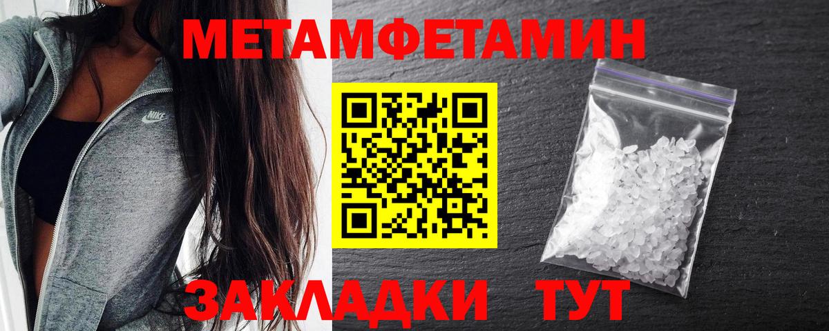 Амфетамин 98% Южно-Сахалинск