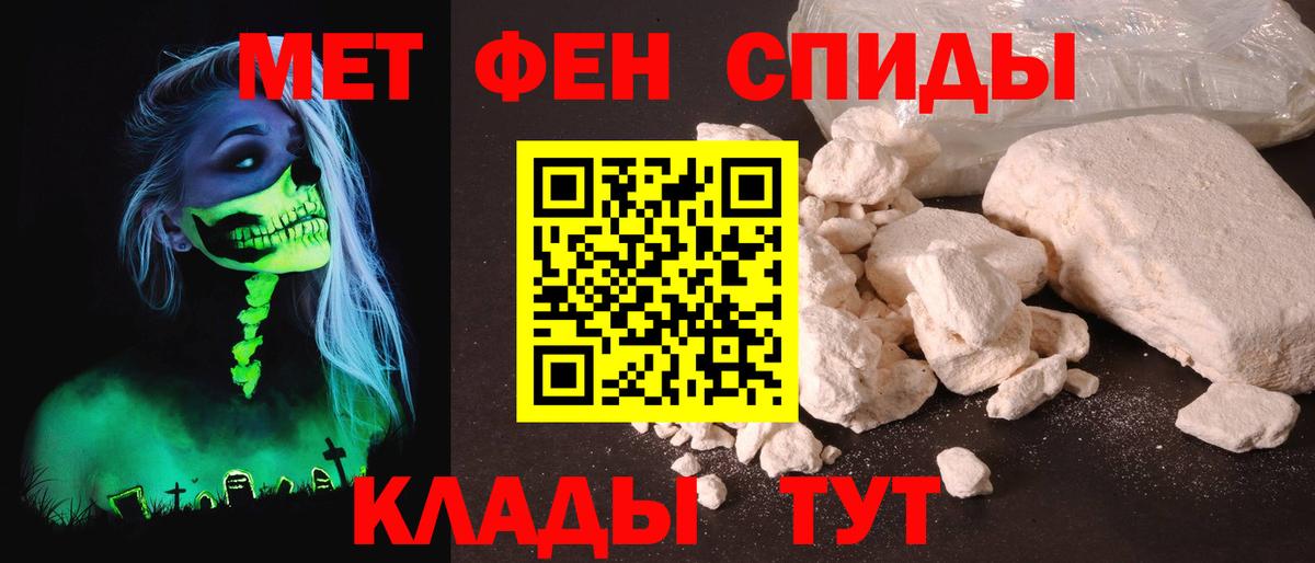 Amphetamine  Вход с VPN  Южно-Сахалинск  АМФ 98% 
