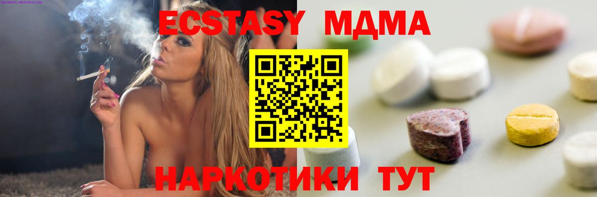 Мефедрон   Южно-Сахалинск  Канабис  ГАШИШ  Вход с VPN  Экстази  Вейп ТГК  Гашиш  А ПВП СК кристаллы  АМФ кристаллы  COCAIN 