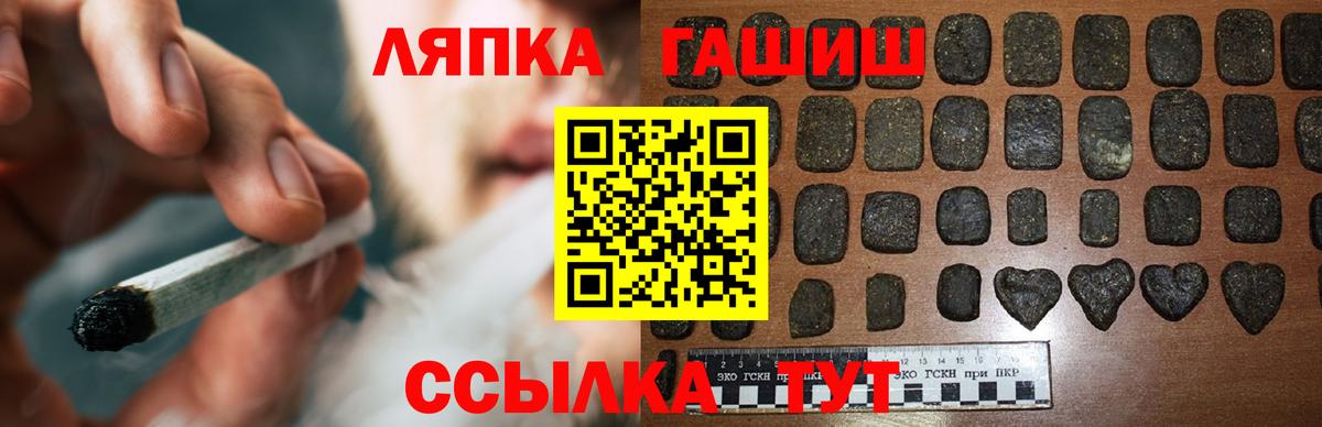 ГАШ VHQ  Вход с VPN  Гашиш  Южно-Сахалинск  ГАШ AMNESIA HAZE 