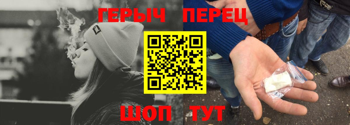 Южно-Сахалинск  ГЕРОИН  Вход с VPN  Героин Афган 