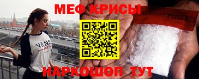 спиды Ликино-Дулёво