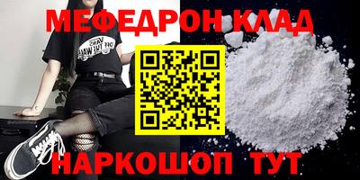 эйфоретик Лесосибирск