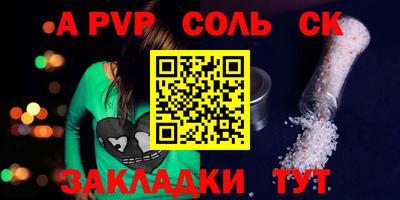 мефедрон мука Ливны