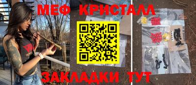 эйфоретик Лесосибирск