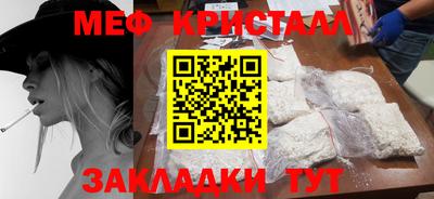 эйфоретик Лесосибирск