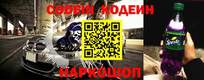 эйфоретик Лесосибирск