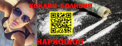 эйфоретик Лесосибирск