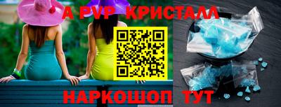 мефедрон мука Ливны
