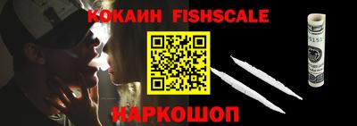 эйфоретик Лесосибирск
