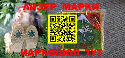 мефедрон мука Ливны