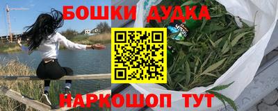 мефедрон мука Ливны