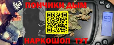 мефедрон мука Ливны