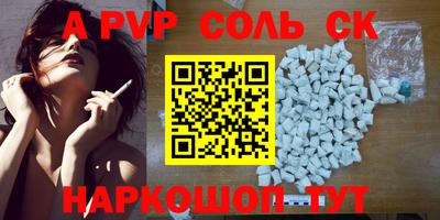 эйфоретик Лесосибирск