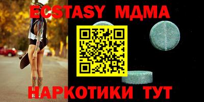спиды Ликино-Дулёво