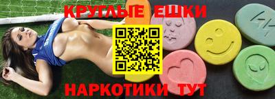 эйфоретик Лесосибирск