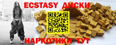 спиды Ликино-Дулёво