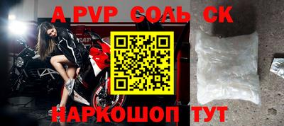 мефедрон мука Ливны
