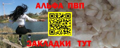 спиды Ликино-Дулёво