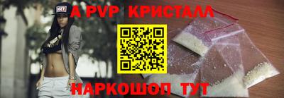 мефедрон мука Ливны