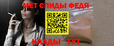 спиды Ликино-Дулёво