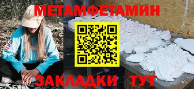 спиды Ликино-Дулёво