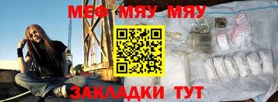 мефедрон мука Ливны