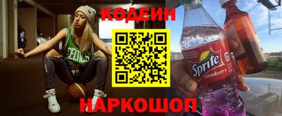 спиды Ликино-Дулёво