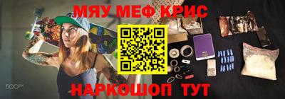 эйфоретик Лесосибирск