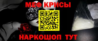 спиды Ликино-Дулёво