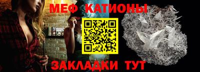 мефедрон мука Ливны
