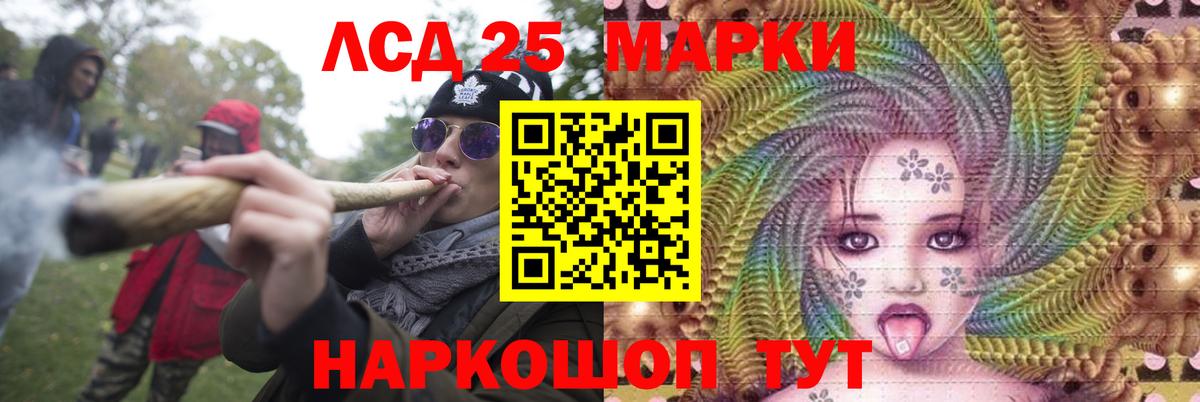 Южно-Сахалинск  LSD-25 экстази ecstasy  Вход с VPN  Лсд 25 экстази ecstasy 