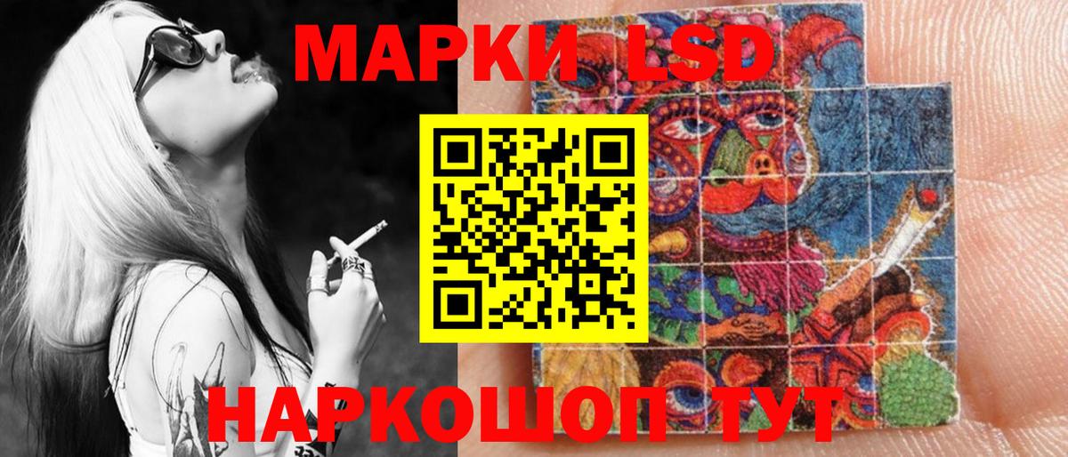 наркотики  Марки NBOMe 1,8мг  Южно-Сахалинск  Вход с VPN  Марки NBOMe 1,8мг  Марки NBOMe 