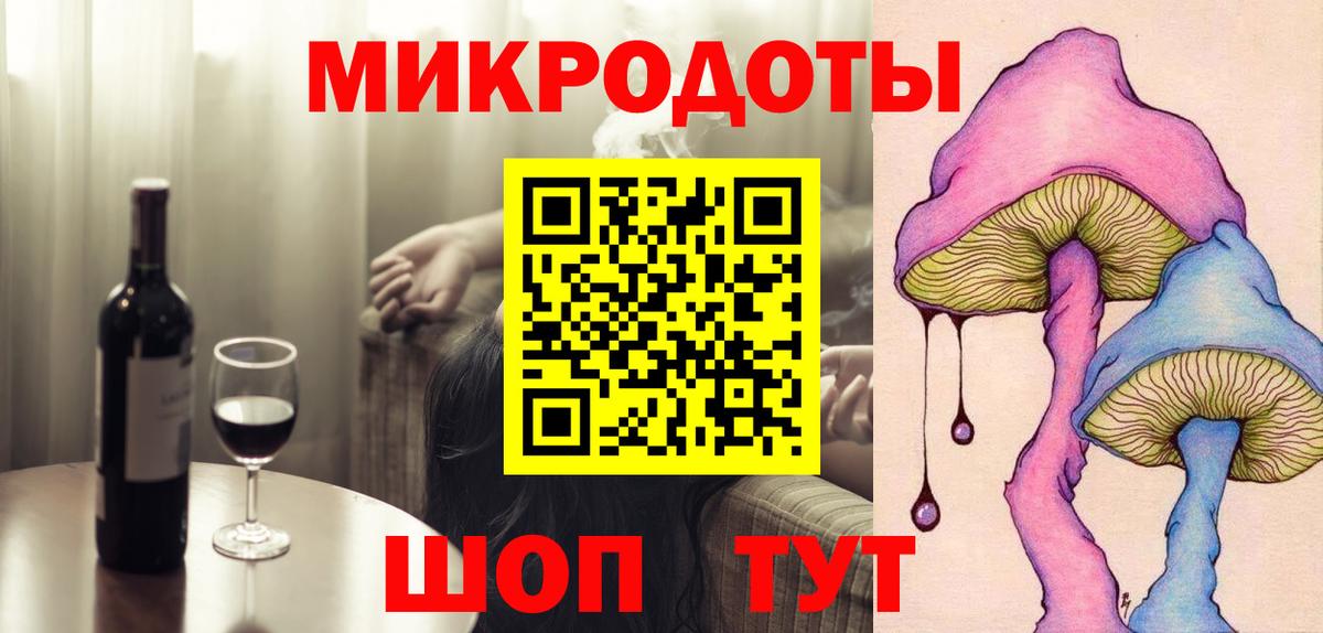 Южно-Сахалинск  Галлюциногенные грибы прущие грибы  Вход с VPN 