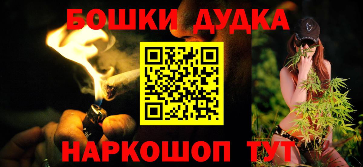 Марихуана ГИДРОПОН  Вход с VPN  Марихуана LSD WEED  Шишки марихуана планчик  Южно-Сахалинск 
